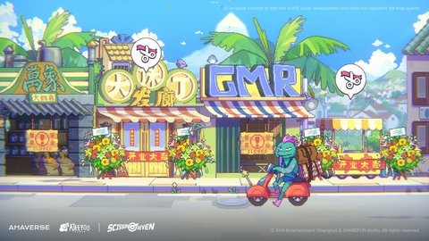 刺客伍六七手機(jī)版