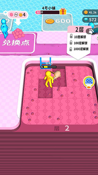 挖土小能手免廣告