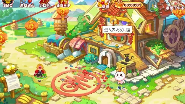 摩爾莊園如何解除鄰居關(guān)系-摩爾莊園解除鄰居關(guān)系方法一覽 摩爾莊園如何解除鄰居關(guān)系-摩爾莊園解除鄰居關(guān)系方法一覽