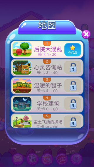 史努比泡泡無限金幣版