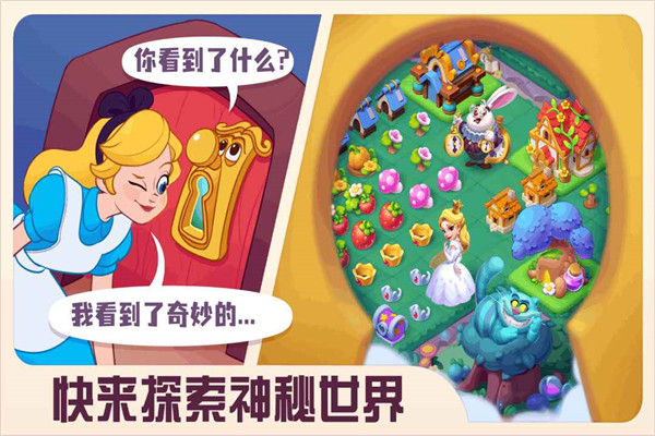 糖果精靈傳奇無限體力