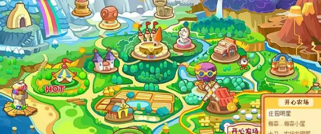 摩爾莊園如何解除鄰居關(guān)系-摩爾莊園解除鄰居關(guān)系方法一覽 摩爾莊園如何解除鄰居關(guān)系-摩爾莊園解除鄰居關(guān)系方法一覽