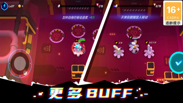 克隆人霓虹危機(jī)