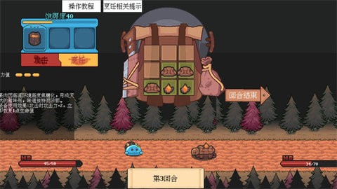 螢火飯 1.0 手機(jī)版