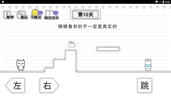 馬桶我上定了游戲最新版