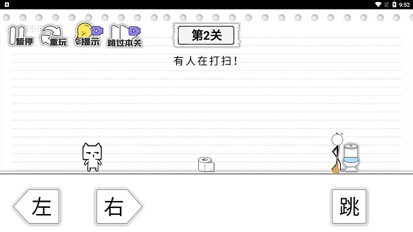 馬桶我上定了游戲最新版