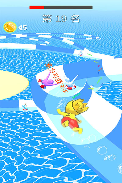 動感小飛俠手機版