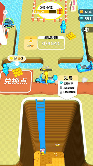 挖土小能手免廣告