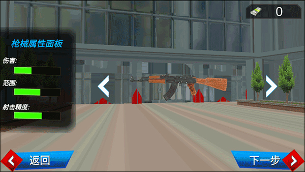 全民巡警模擬器手游