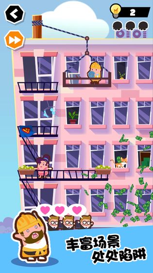 誰也別想跑游戲最新版