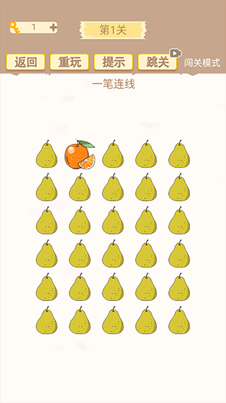 挑戰(zhàn)燒腦免廣告版