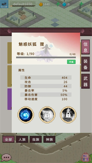 小世界其樂無窮最新版