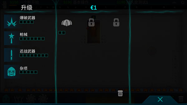 快樂房間解鎖版