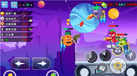 混亂派對(duì) 1.0.0 安卓版