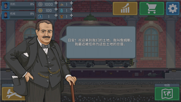 火車模擬器無(wú)限金幣版