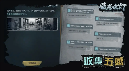 通感魂燈免廣告版