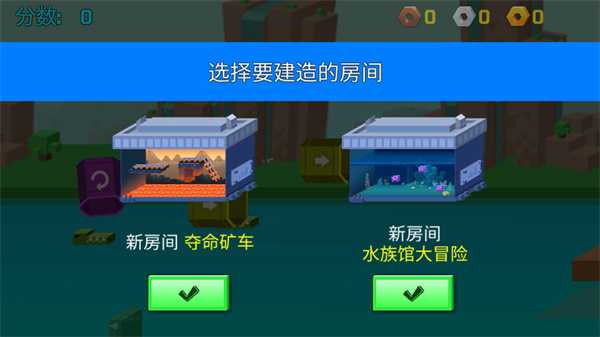 逃離實驗室無限金幣鉆石版 逃離實驗室無限金幣鉆石版