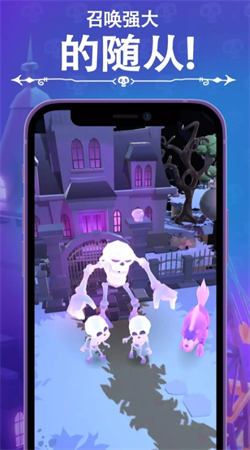 口袋死靈法師 1.0.5 安卓版