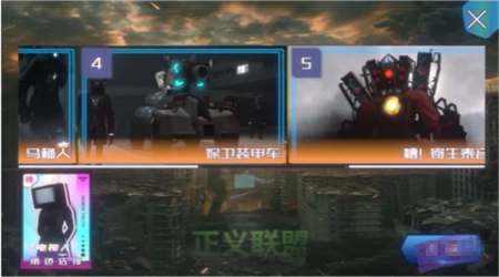 馬桶人斯基比迪正版