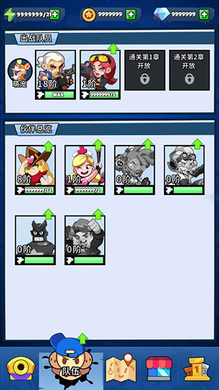 末日特攻隊(duì)無限鉆石版