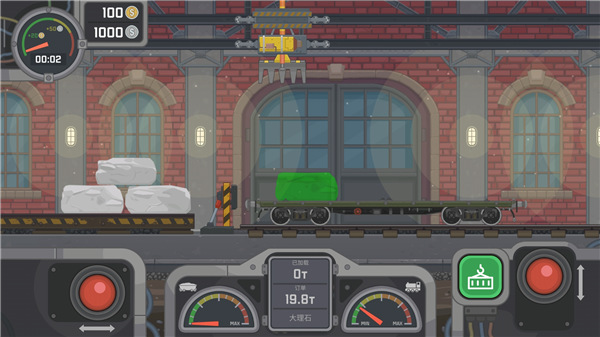 火車模擬器無(wú)限金幣版