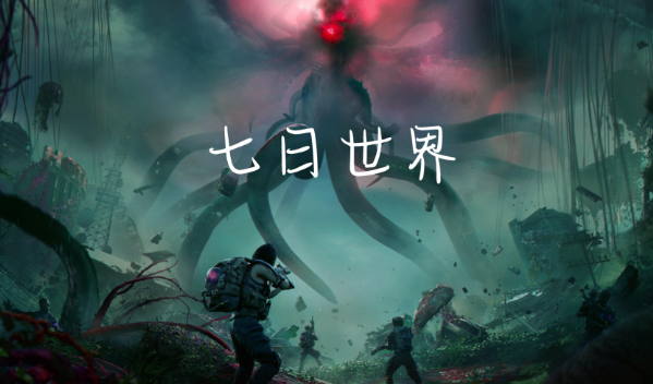 七日世界金羊毛怎么得