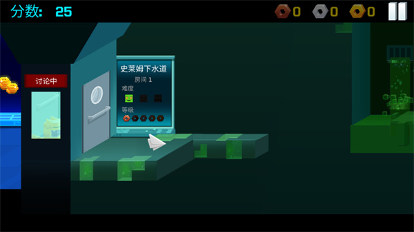 逃離實驗室無限金幣鉆石版 逃離實驗室無限金幣鉆石版