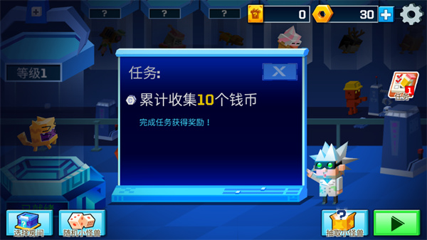 逃離實驗室無限金幣鉆石版 逃離實驗室無限金幣鉆石版