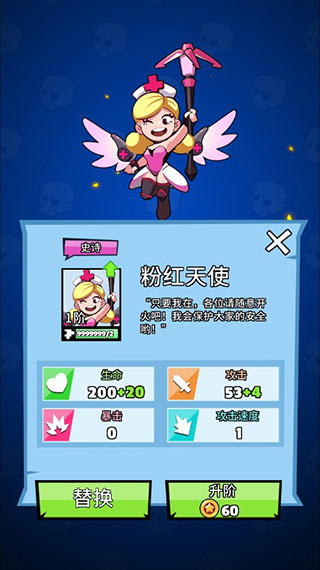 末日特攻隊(duì)無限鉆石版