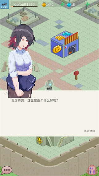 小世界其樂無窮最新版