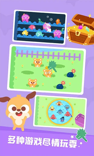 多多恐龍樂園完整版