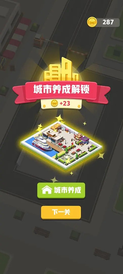 停車不難鴨去廣告版