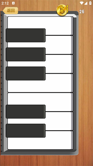 鋼琴彈一彈免費版