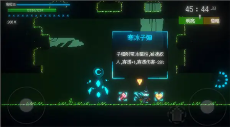 槍彈女巫中文版