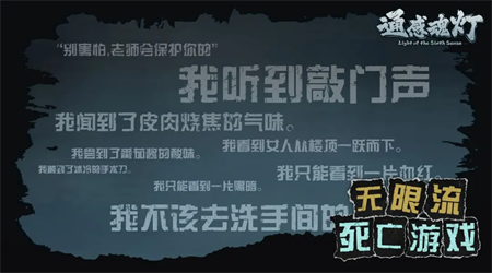 通感魂燈免廣告版