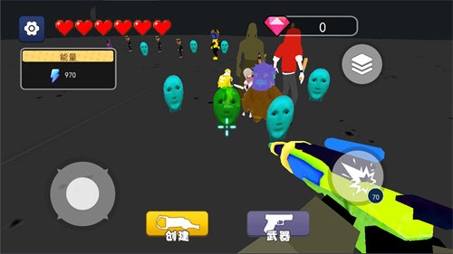 可疑的外星人安卓手機版