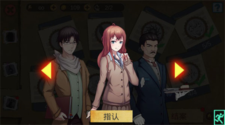 頭號偵探社正式版 1.3.28 手機版