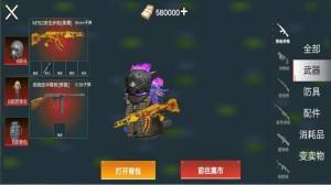 狗狗絕區突圍 1.0 安卓版