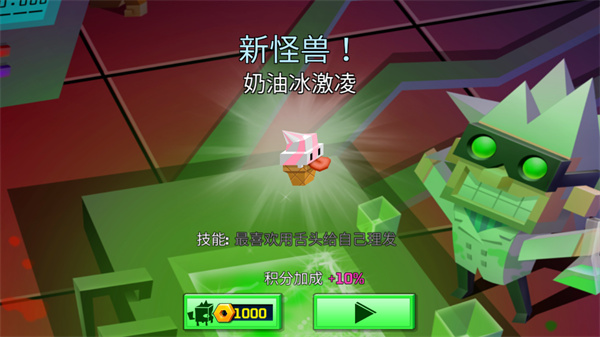 逃離實驗室無限金幣鉆石版 逃離實驗室無限金幣鉆石版