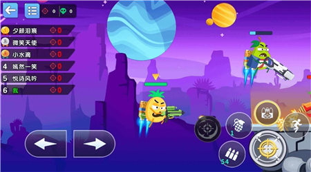 混亂派對(duì) 1.0.0 安卓版