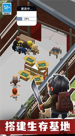 生存專家無廣告版