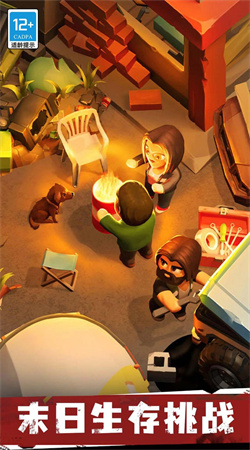 生存專家無廣告版