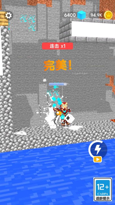 危機(jī)之城 1.0 安卓版