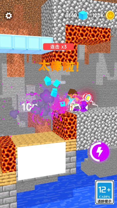 危機(jī)之城 1.0 安卓版