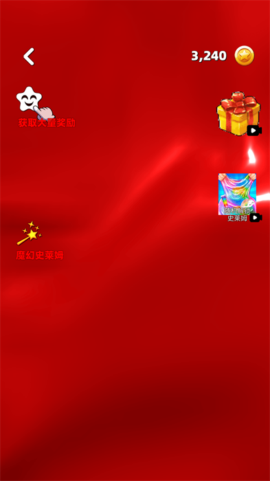 史萊姆按壓模擬中文版