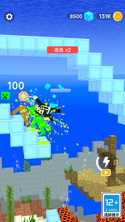 危機(jī)之城 1.0 安卓版