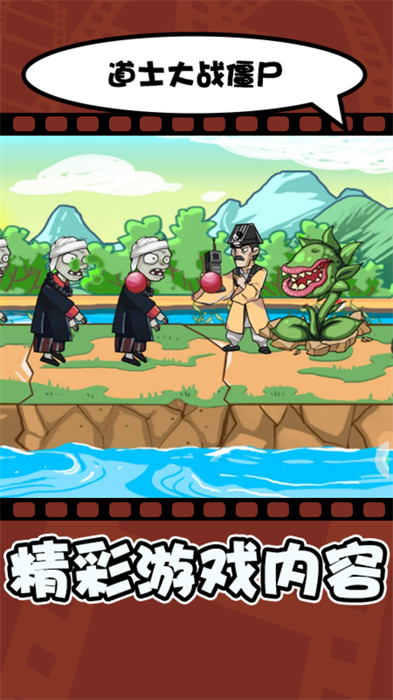 金牌腦洞大師免廣告版