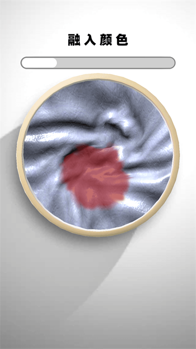 史萊姆按壓模擬中文版