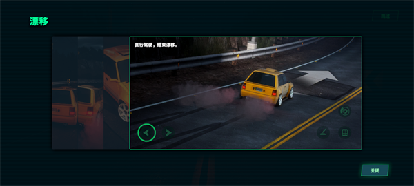 靜態(tài)換檔賽車無限金幣