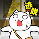 白貓與美術館中文版